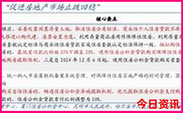 石家庄市旅游景点排行榜前十名